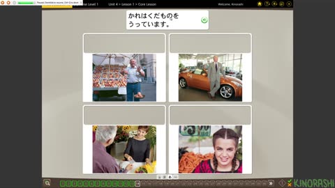 Learn Japanese with me (Rosetta Stone) Part 51a