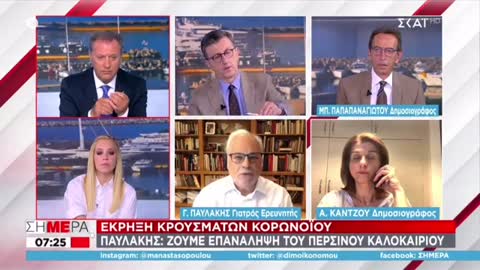 Ο Παυλάκης ονειρεύεται lockdown τύπου Κίνας