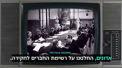 סודות אחוות הסתרים של האילומינטי והבונים החופשיים - מתורגם לעברית