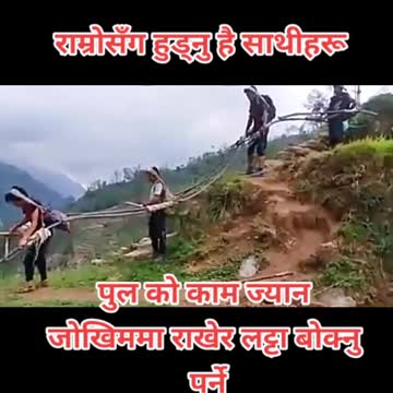 Risky life of Nepali hillside