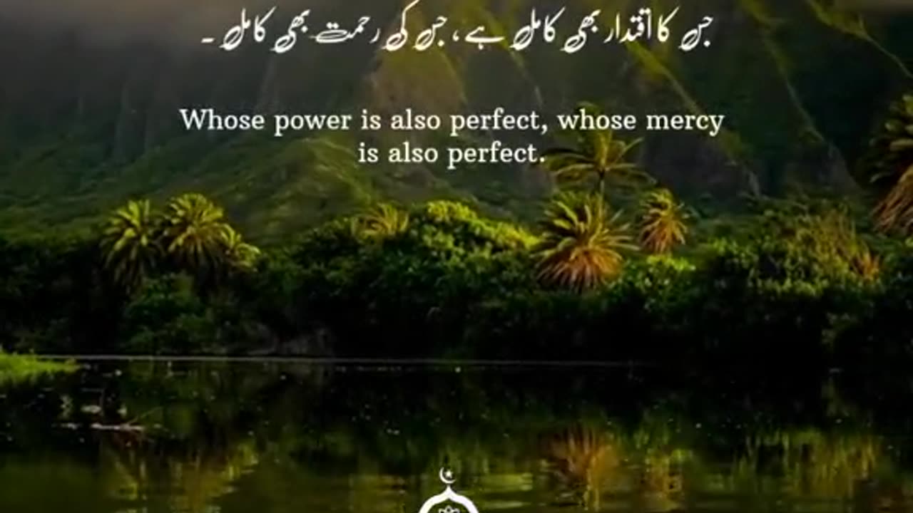 Beautiful nature related video|Qurani ayat recite