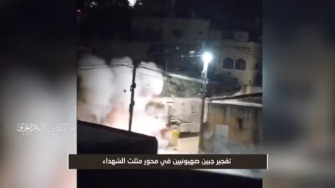 Recent Palestinian Footage, The Jenin Battalion In The West Bank