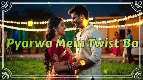 Pyarwa Mein Twist Ba | Heartbreaking Song I Bhojpuri Dard Bhari Geet | New Bhojpuri Romantic Song