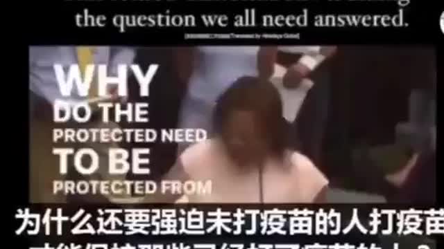 新冠疫苗根本無效而且會殺人 #ADE反應
