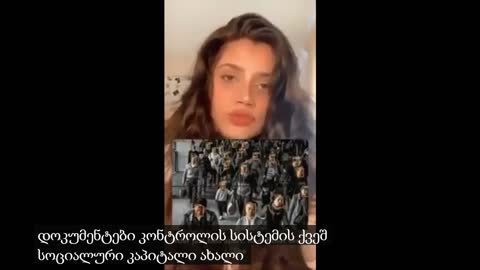 ძალადობა , ფაშიზმი, ვაქცინაცია ავსტრალიაში