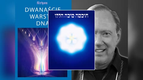 Lee Carroll - Kryon, Dwanaście warstw DNA