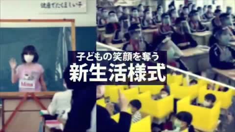 ワクチンパスポート、監視奴隷社会へ