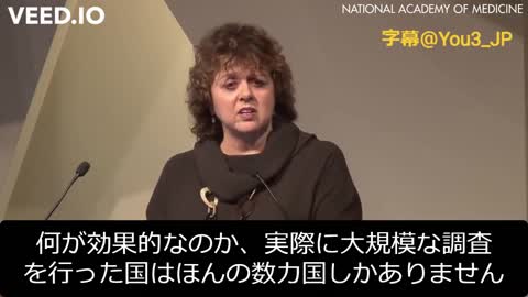 2018年の全米医学アカデミーの基調演説 マスクの効果についての明解な説明