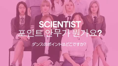 Twice Spotify Japan intro