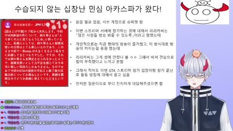 유니콘 탈착식 논란 터진 이치죠 리리카 공식 발표 떴다(20231212)