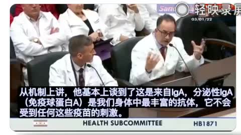新冠疫苗實驗針劑（C_19 vaccine）…不防重症、不防感染…，“打臉”全世界各國政府、政客、衛生機構、主流媒體的“臨床經驗與科學研究”的“最佳證詞” ～