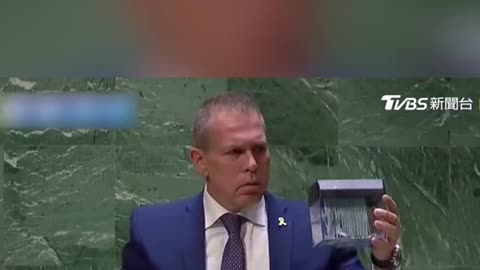 Israel representative to UN symbolically shredded UN charter