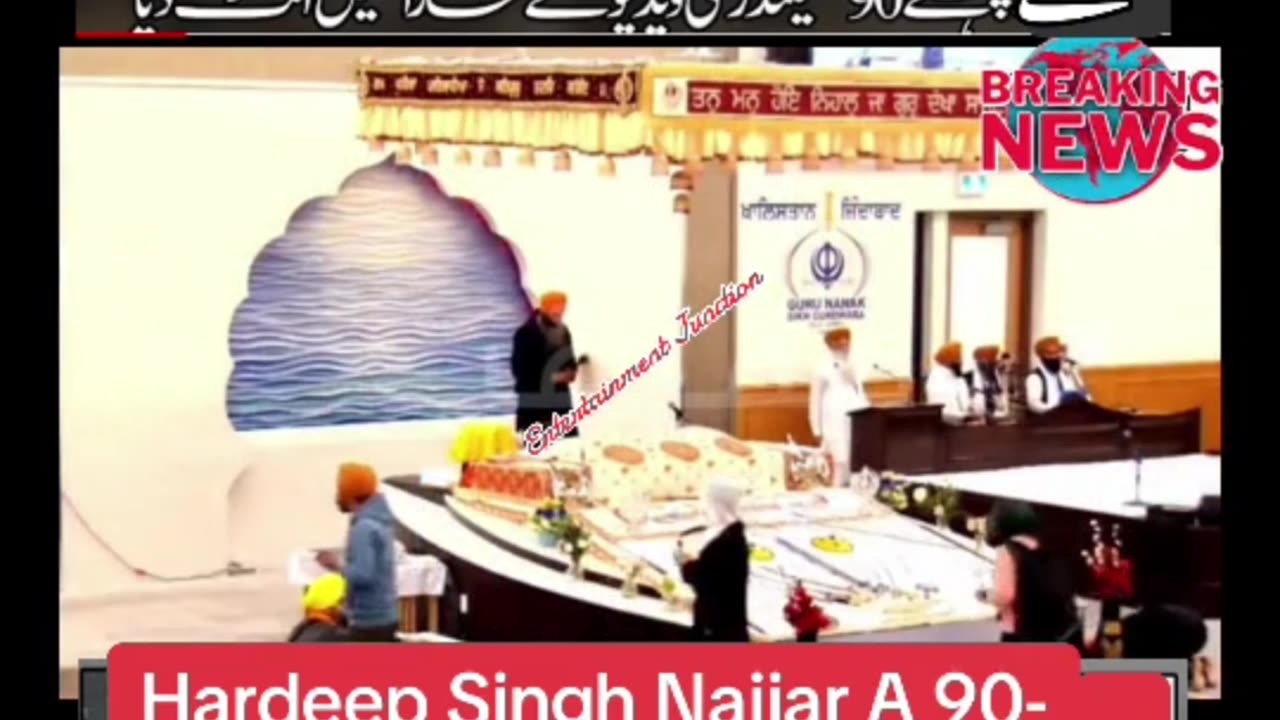 Hardeep Singh Najjar A 90- second video of his departure from gurdwara Modi expose