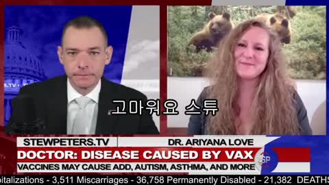 20220116_[펌] [dufamsk] [STEW PETERS SHOW] 스튜피터★병주고 약파는 Big Pharma+코로나 플랜데믹은 이스라엘 첩보전?!★