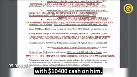 The host shared the details of the case of another two CCP Operation Fox Hunt agents