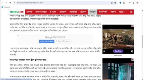 বন্ধুর আনা মদে তরুনীর মৃত্যু