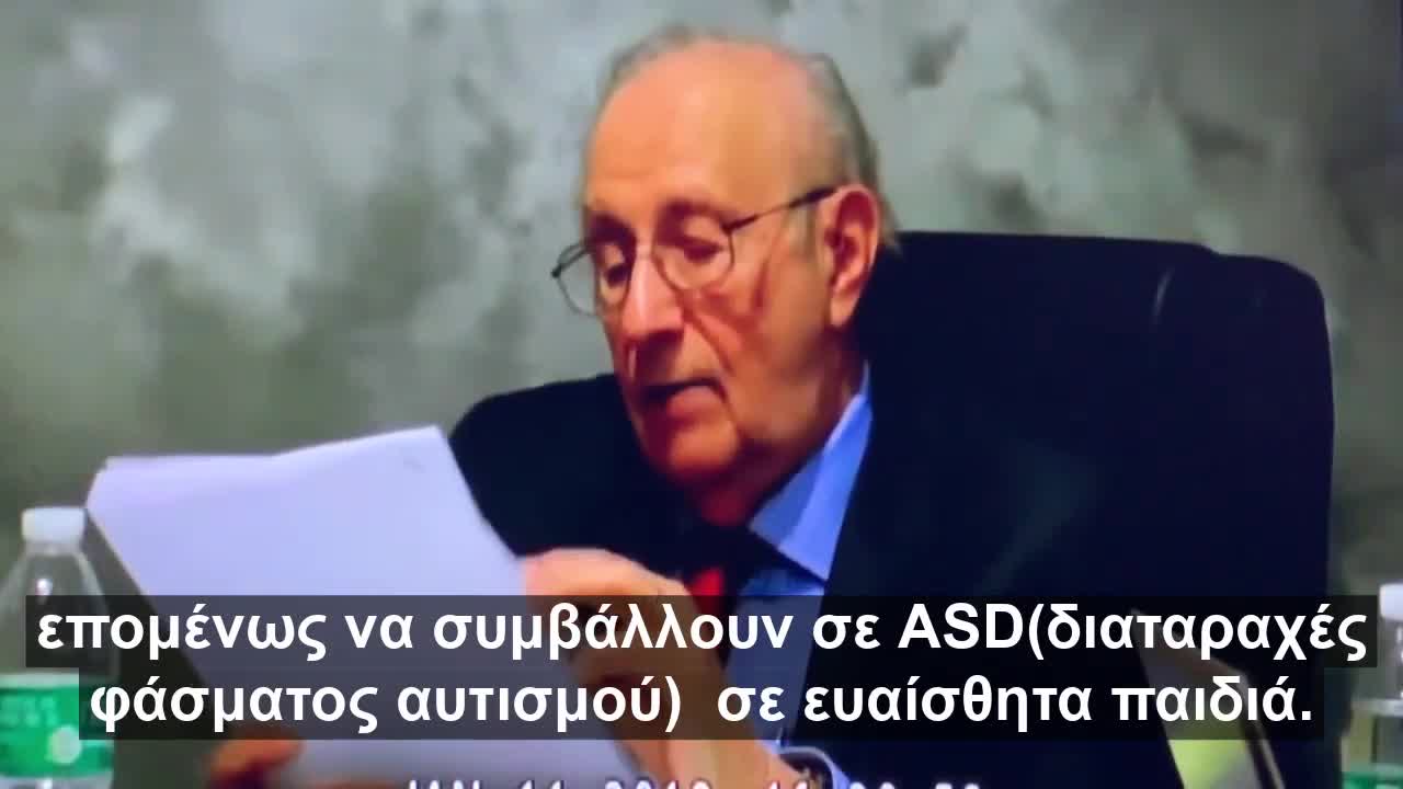 Stanley Plotkin, Ο Νονός Των Εμβολίων, υπό ένορκη κατάθεση βγάζει αλήθειες