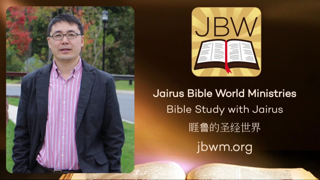 Bible Study With Jairus - Acts 11