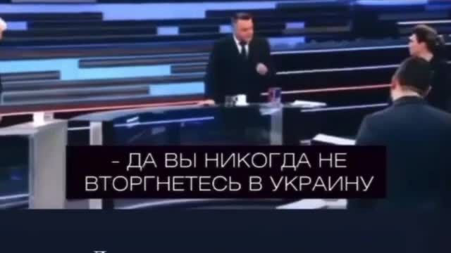 ...мы вторглись 8 лет назад