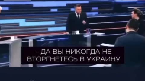 ...мы вторглись 8 лет назад