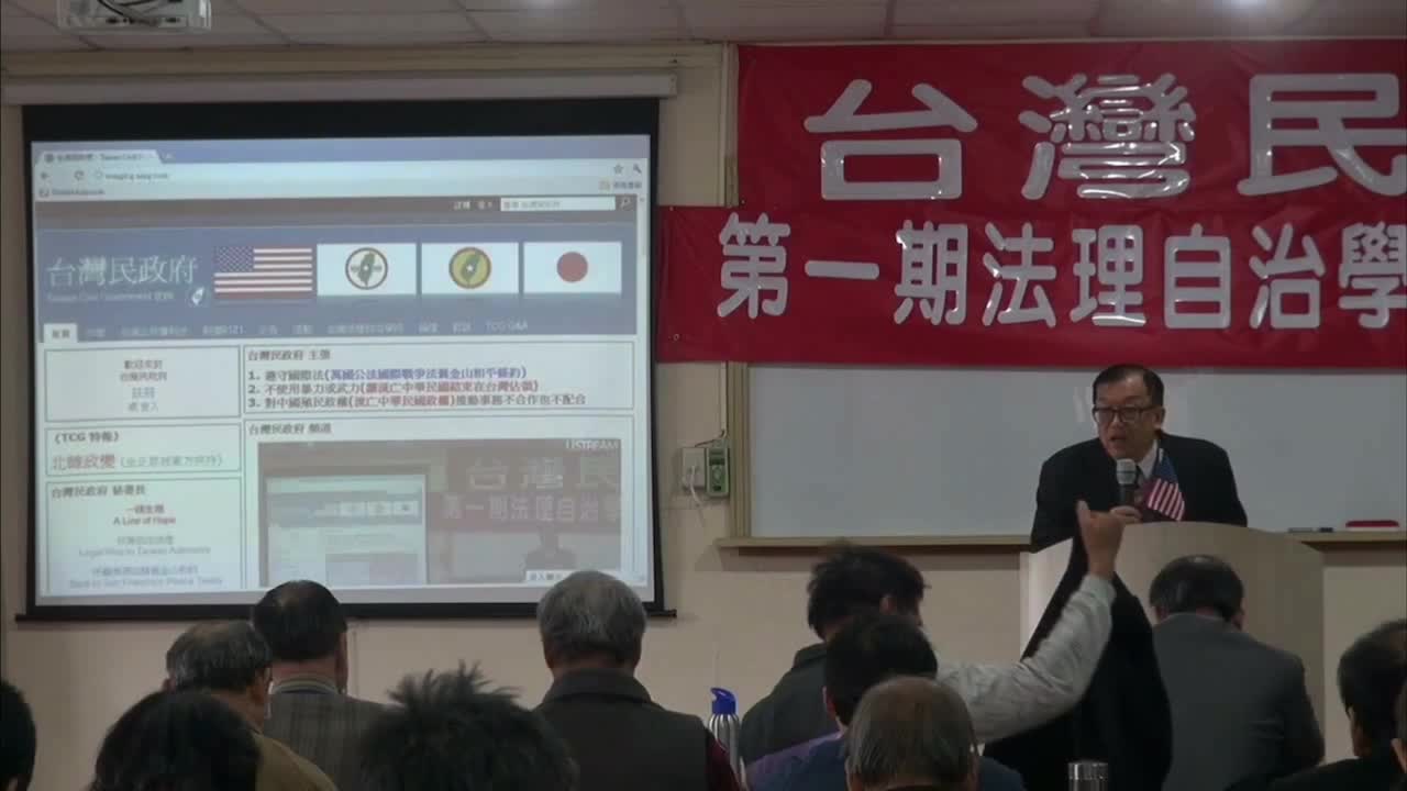 國際法上的「領土」區分?("Territorial" distinction in international law?)