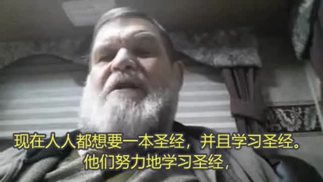 认识耶稣,而不是仅仅认识圣经(finalcall07)KNOW JESUS NOT JUST THE BIBLE