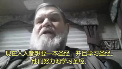 认识耶稣，而不是仅仅认识圣经（finalcall07）KNOW JESUS NOT JUST THE BIBLE