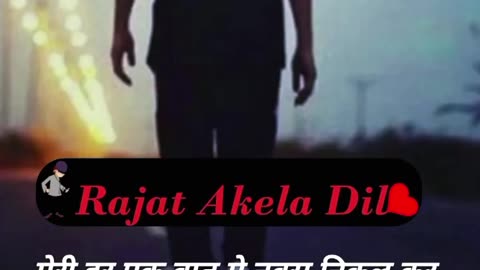 Rajat akela dil