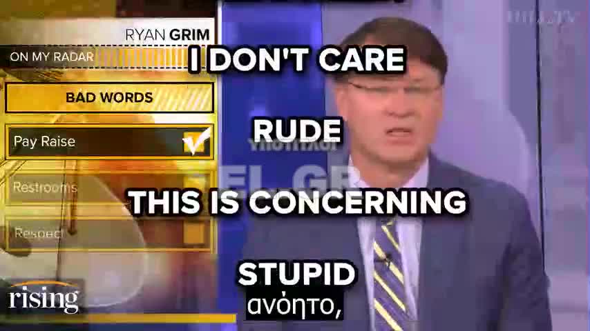 Λέξεις όπως ΄΄Αυξήσεις'' και ''τουαλέτα'' θα απαγορεύονται σε εφαρμογή εργαζόμενων της Amazon