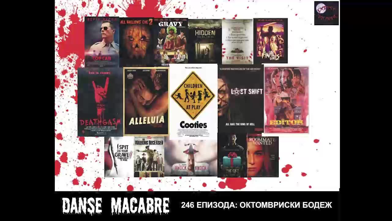 Danse Macabre (246 Izdanie) Oktomvriski Bodez 28 10 2015@KANAL 103