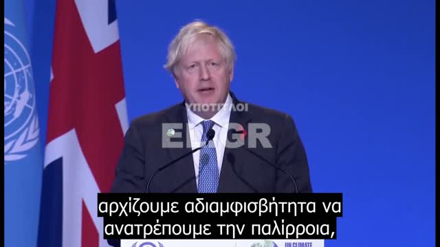 ΑΚΟΥΣΤΕ ΤΙ ΛΕΕΙ Ο ΜΠΟΡΙΣ ΤΖΟΝΣΟΝ.