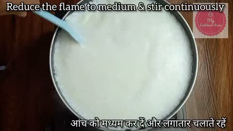 How To Make MILK POWDER at Home ?