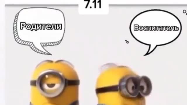 Реакция на выходные по пандемии