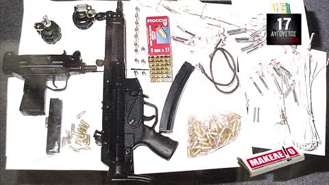 Teaser Εφημερίδας Μακελειό για Δευτέρα 17-08-2020