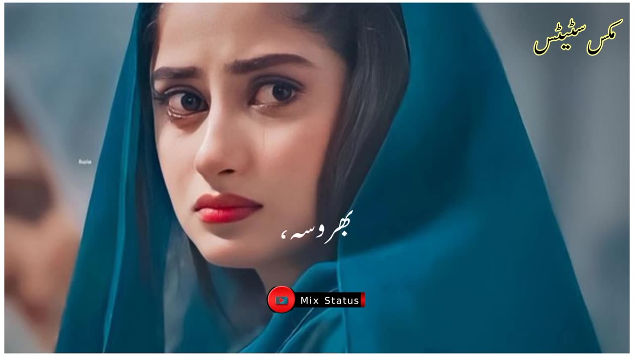 Best Pakistani Drama