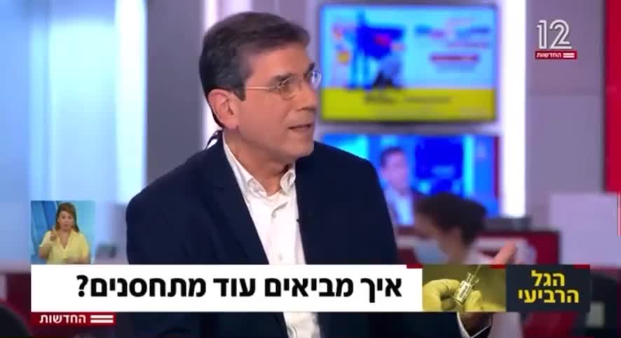 צריכים סנקציות אמיתיות על הלא מחוסנים, הם צריכים להיות בסגר חברתי ותעבורתי
