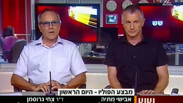 N12 | חיסון הפוליו מתרחב | הויכוח נמשך