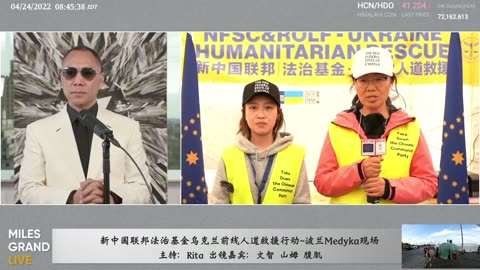 20220424文贵先生直播：俄乌战争前因后果；沪京等隔离与台湾；佩洛西访台成定局；国内目前经济情况-00.10.33.24-02.36.54.49