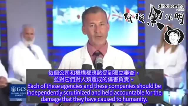 Dr. Ryon Cole 站出來要求腐敗政府和藥廠對人民負責，指控精英反人類罪行!