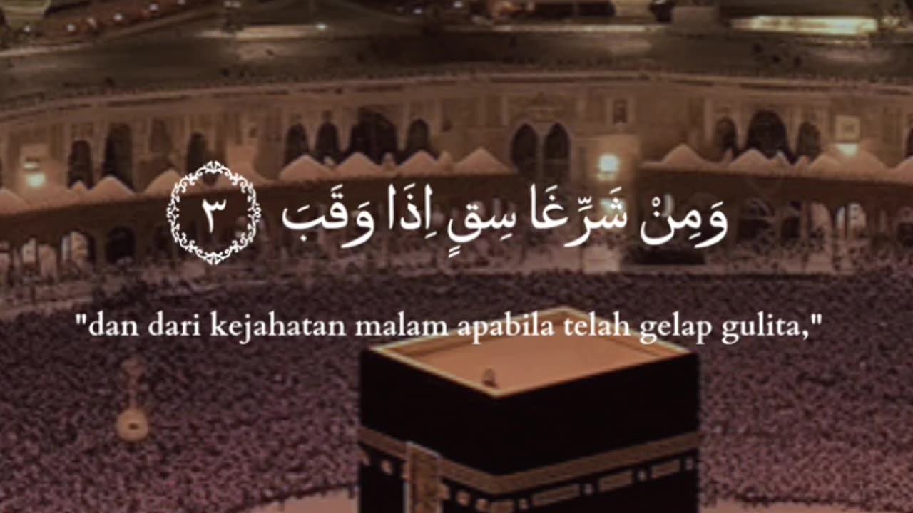 Powerful Recitation of Surah Al-Falaq on Islam Inspire Media Channel