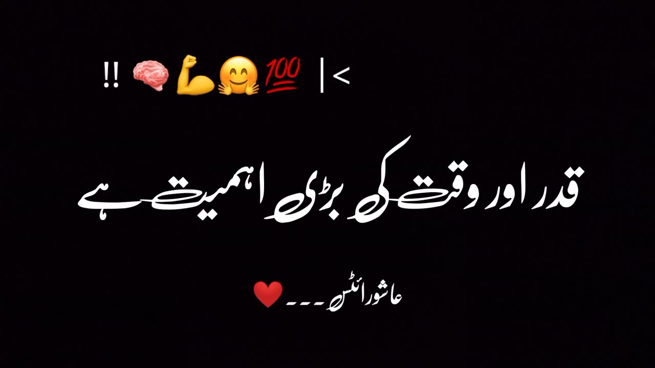 WhatsApp Status 2023 💪💯🧠 || Black Screen Status 🌎❤️🥀 || Best lines Status ❤️🥀||