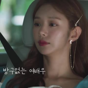 방구없는 여배우 멜로가 체질13편 Be Melodramatic#Shorts