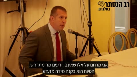 עדות נאמנה | עו״ד תומאס ראנז | בית הדין הרבני | חלק 4