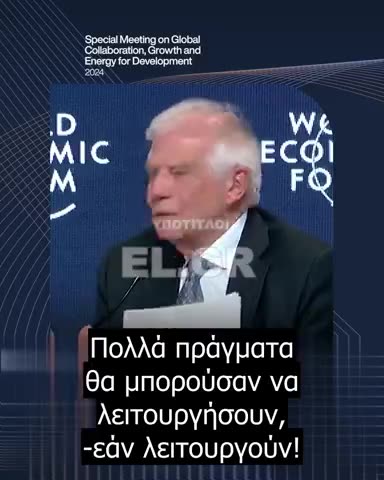 «Τεχνολογία και κλίμα»! Κάπως έτσι θα κάνουν παγκόσμια κυβέρνηση;