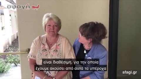 ΕΝΑ ΕΠΕΙΓΟΝ ΜΗΝΥΜΑ ΑΠΟ ΤΗΝ ΓΙΑΤΡΟ SHERRY TENPENNY ΓΙΑ ΤΟ ΕΜΒΟΛΙΟ ΤΟΥ ΚΟΡΩΝΟΙΟΥ.