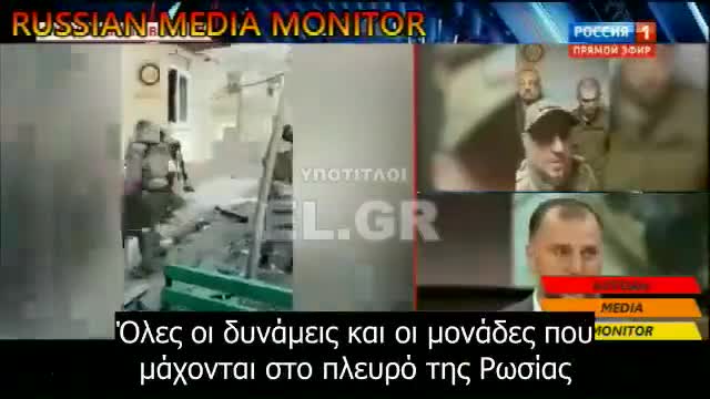 Οι Ρωσικές ένοπλες δυνάμεις στην Ουκρανία διεξάγουν ιερό πόλεμο ενάντια στον Αντίχριστο