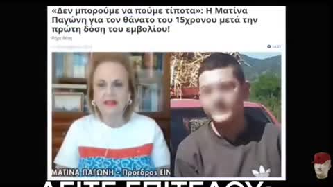 ΘΥΜΑΣΑΙ ΟΛΑ ΑΥΤΑ ΠΟΥ ΣΟΥ ΕΚΑΝΑΝ;;;;;;;;;;;