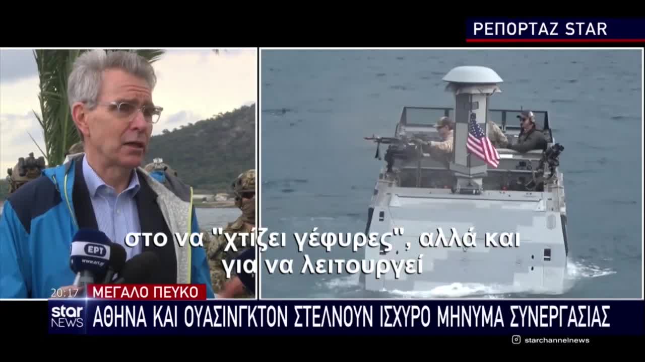 ΑΣΚΗΣΗ ΕΛΛΗΝΩΝ Κ ΑΜΕΡΙΚΑΝΩΝ.