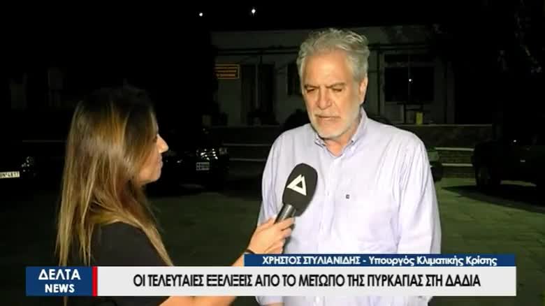 ΤΟ ΔΡΑΜΑ ΤΟΥ ΣΤΥΛΙΑΝΙΔΗ.