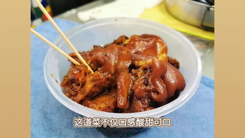 Sweet and sour pork and ginger, a great winter tonic!